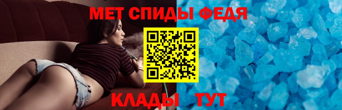 OMG зеркало  Амфетамин 97%  Вход с VPN  Янаул  Amphetamine  Амфетамин 