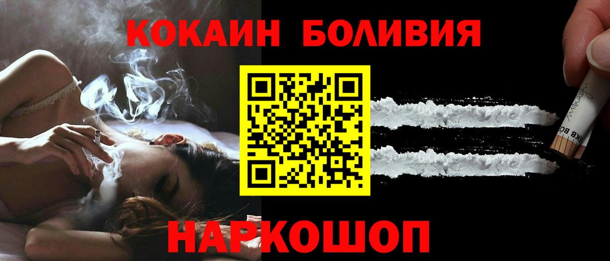 Cocaine 99% Янаул