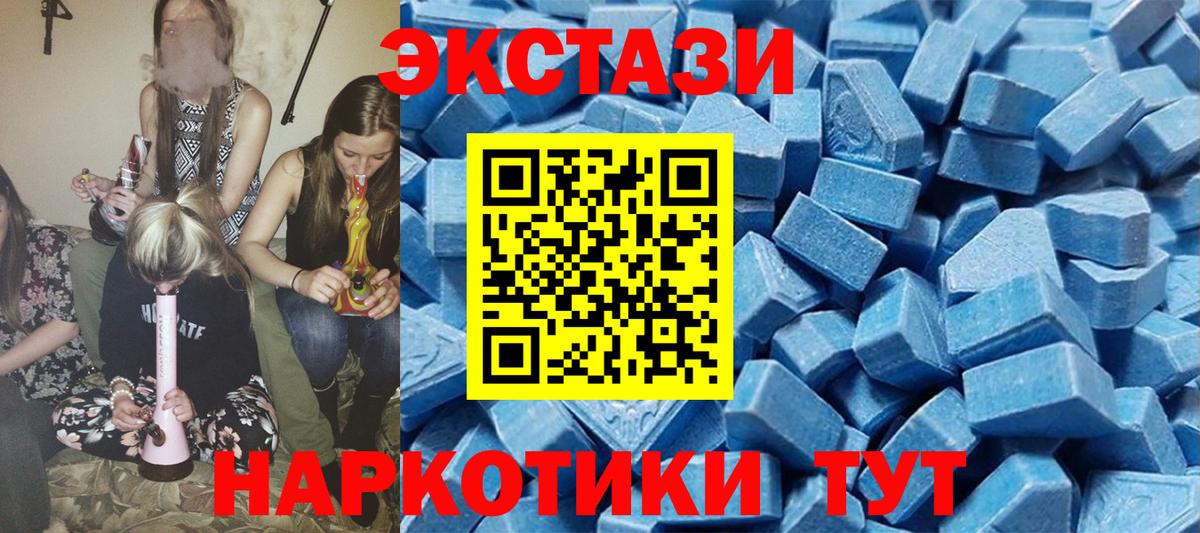 Ecstasy  Вход с VPN  Янаул  Ecstasy бентли  ЭКСТАЗИ диски 