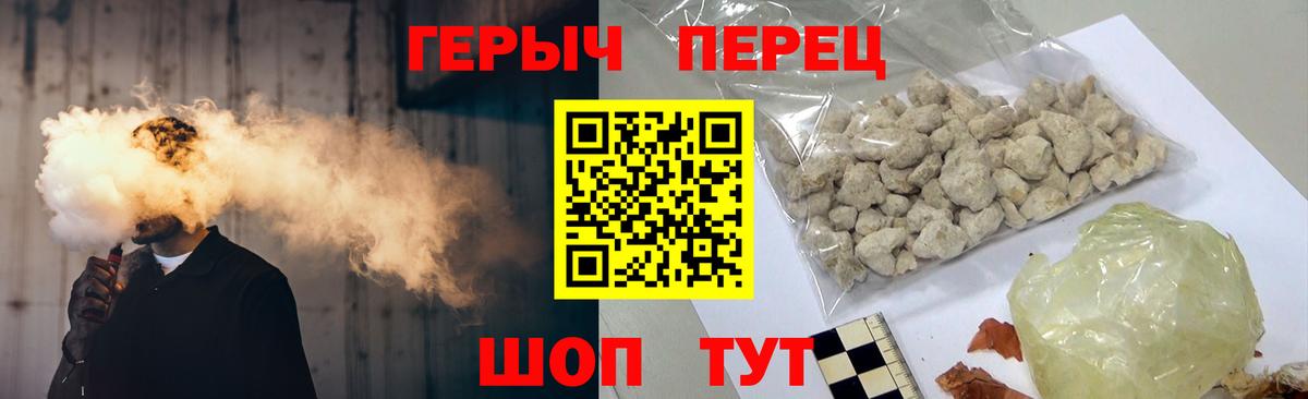 ГЕРОИН Афган Янаул