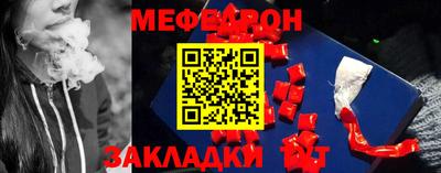 mdma Ирбит
