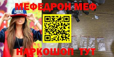 mdma Ирбит