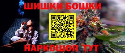 винт Кандалакша