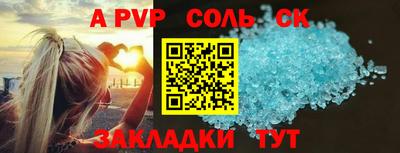 сатива Ипатово