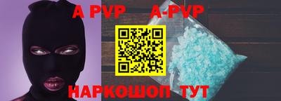 сатива Ипатово
