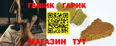 сатива Ипатово