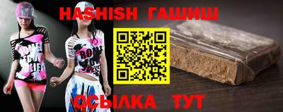 гашиш Канаш