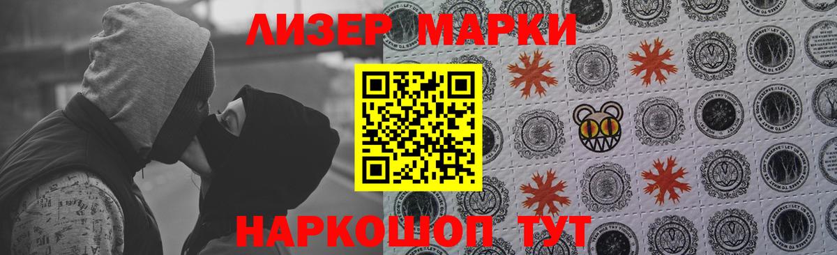 Янаул  Лсд 25 экстази кислота  Вход с VPN  ЛСД экстази ecstasy 