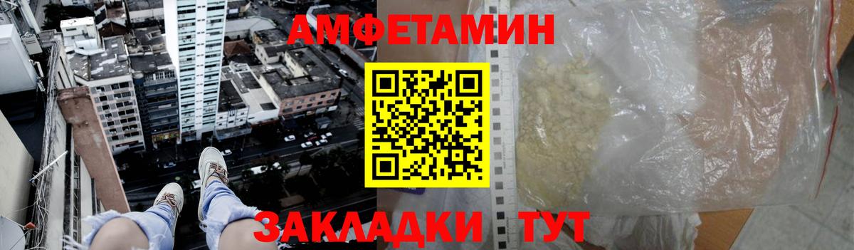 Янаул  Первитин пудра  Вход с VPN  МЕТАМФЕТАМИН  Первитин пудра 