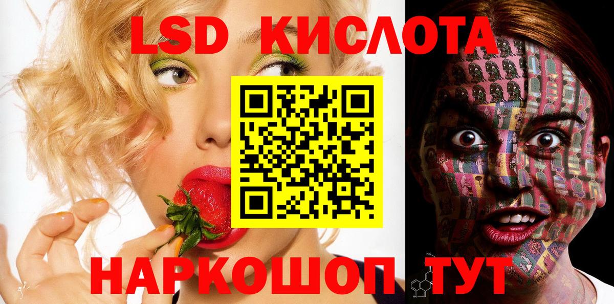 Марки NBOMe 1,8мг Янаул