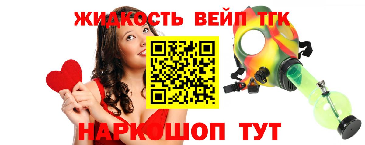 Дистиллят ТГК THC oil  Вход с VPN  Янаул  Дистиллят ТГК гашишное масло 