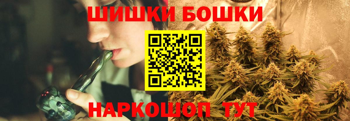 Марихуана планчик  Бошки Шишки MAZAR  Вход с VPN  Марихуана ГИДРОПОН  Янаул 