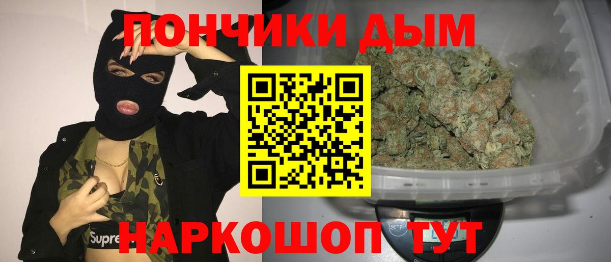 Марихуана индика Янаул